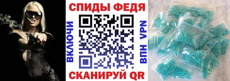 Amphetamine Premium  Куровское 