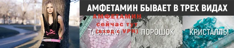 Amphetamine 98%  даркнет сайт  Куровское 