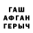 Кокаин VHQ Erdos Safargaliev