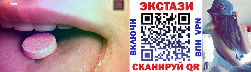 где купить наркотик  Куровское  Ecstasy Philipp Plein 