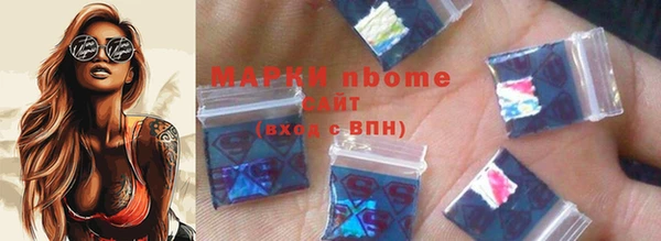 гашик Куйбышев