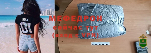 трава Кукмор