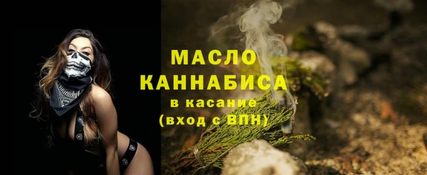 марихуана Кулебаки