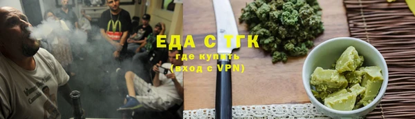 трава Кукмор