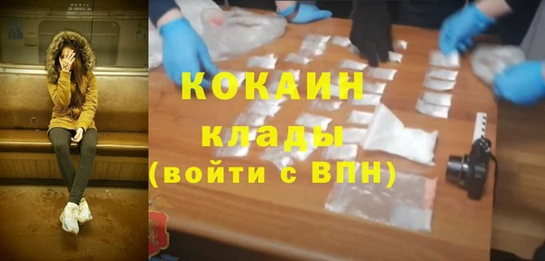 марихуана Кулебаки