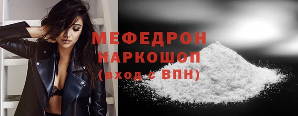 кокаин Лабытнанги