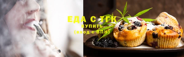 молекула духа Лагань