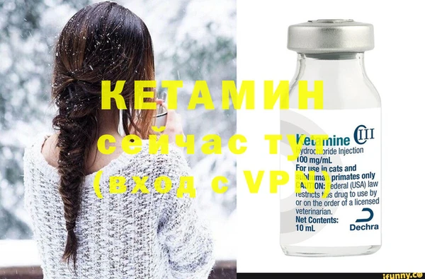 трава Кукмор