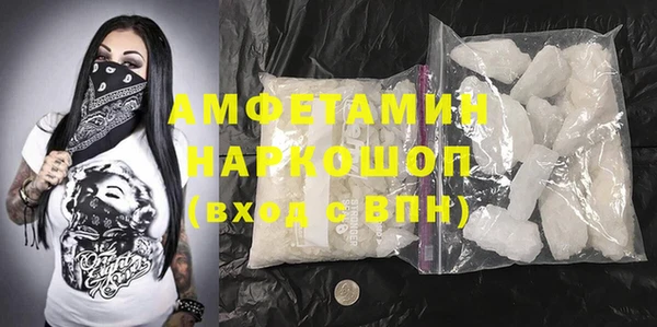молекула духа Лагань