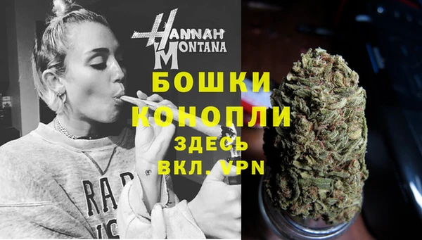 марихуана Кулебаки
