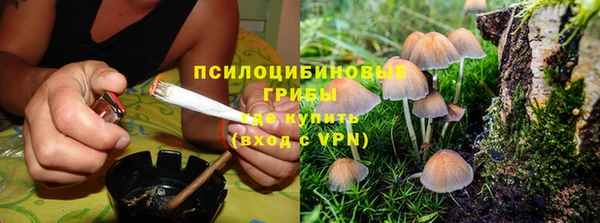 марихуана Кулебаки