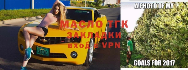 марихуана Кулебаки