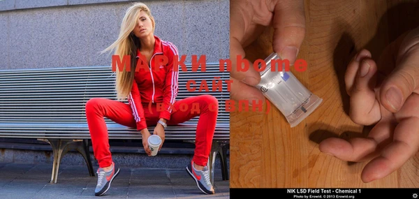 MDMA Ладушкин