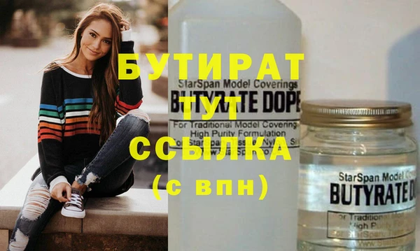 MDMA Ладушкин