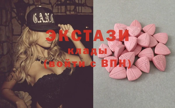 MDMA Ладушкин