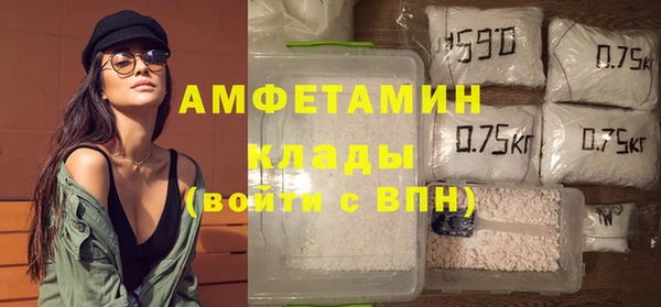 MDMA Ладушкин