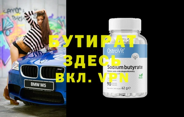 трава Кукмор