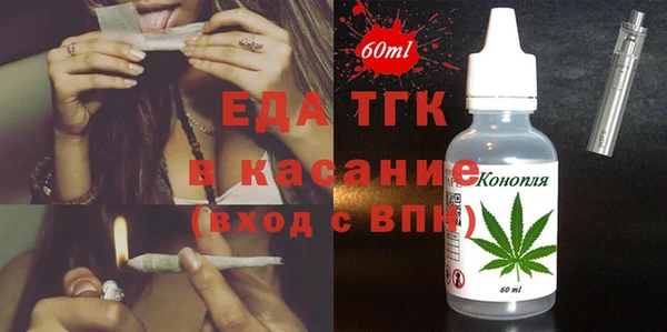 марихуана Кулебаки