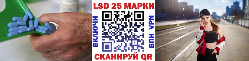 Лсд 25 экстази кислота  Куровское 