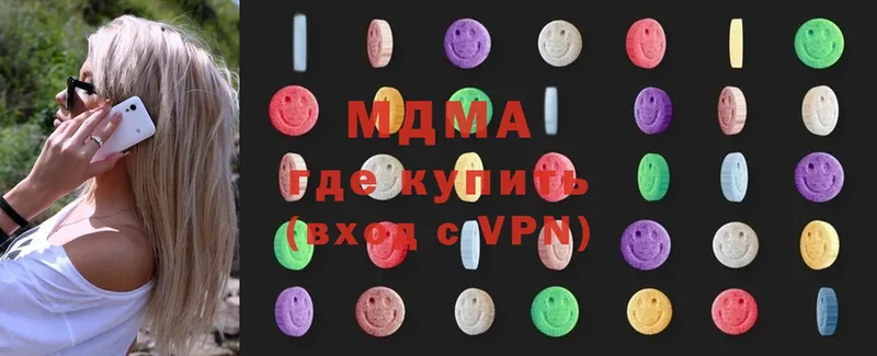 МДМА VHQ  Куровское 