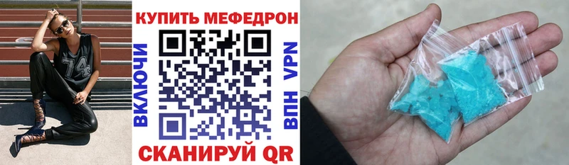 наркота  Куровское  Меф 4 MMC 