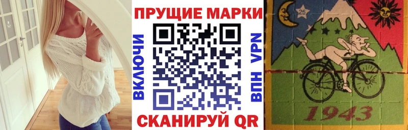 Марки 25I-NBOMe 1,8мг  Куровское 
