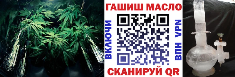 ТГК вейп с тгк  купить наркотик  blacksprut ссылки  Куровское 