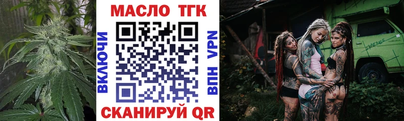 Дистиллят ТГК вейп Куровское